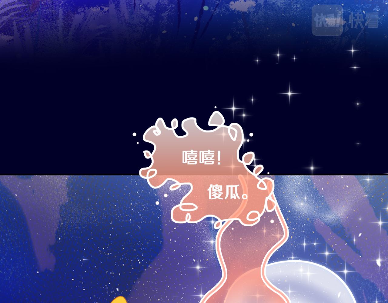 第75话 找到你啦（五）110