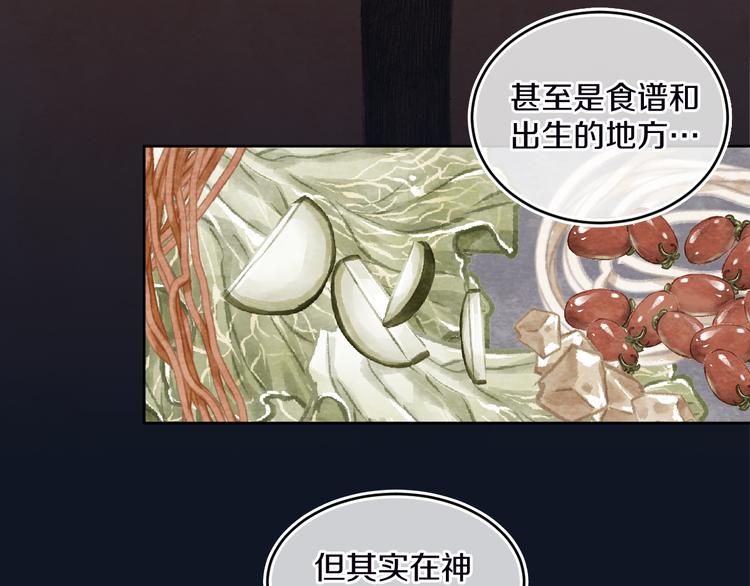 第36话  婚礼25