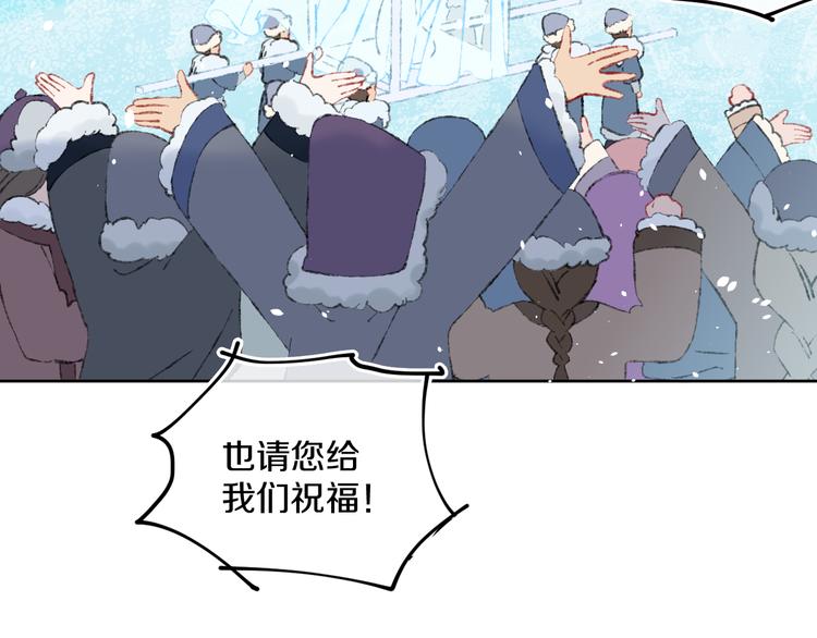 第37话  答雪国85