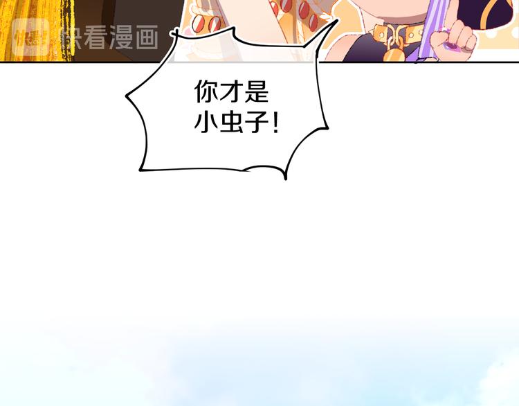 第18话 终于!77