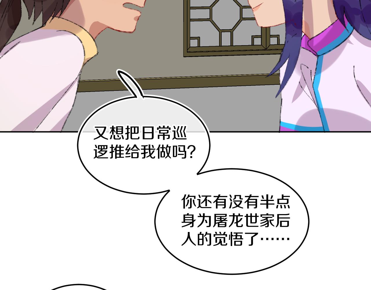 第78话孩子（三）94