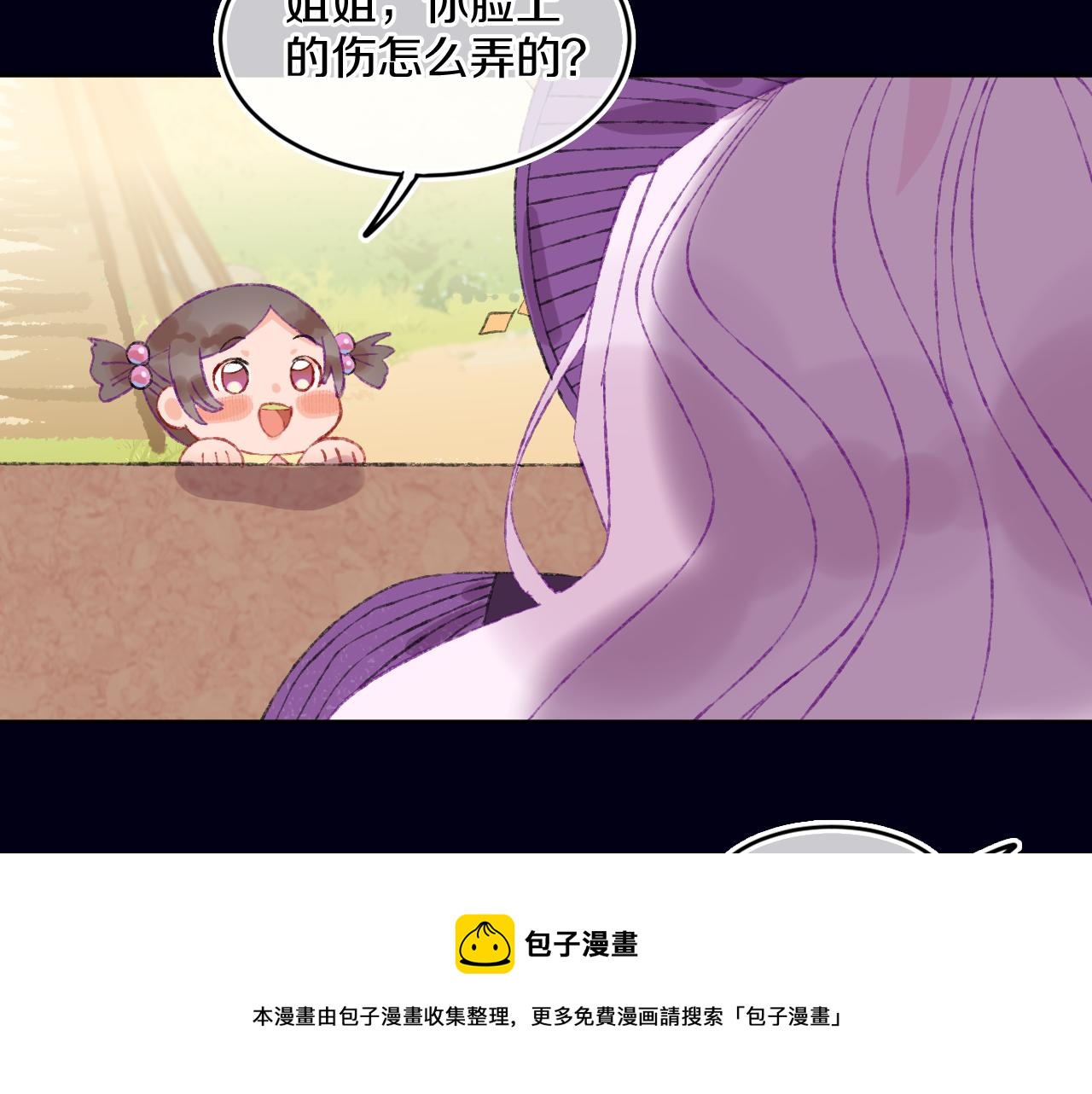 第70话 完结篇（下）76