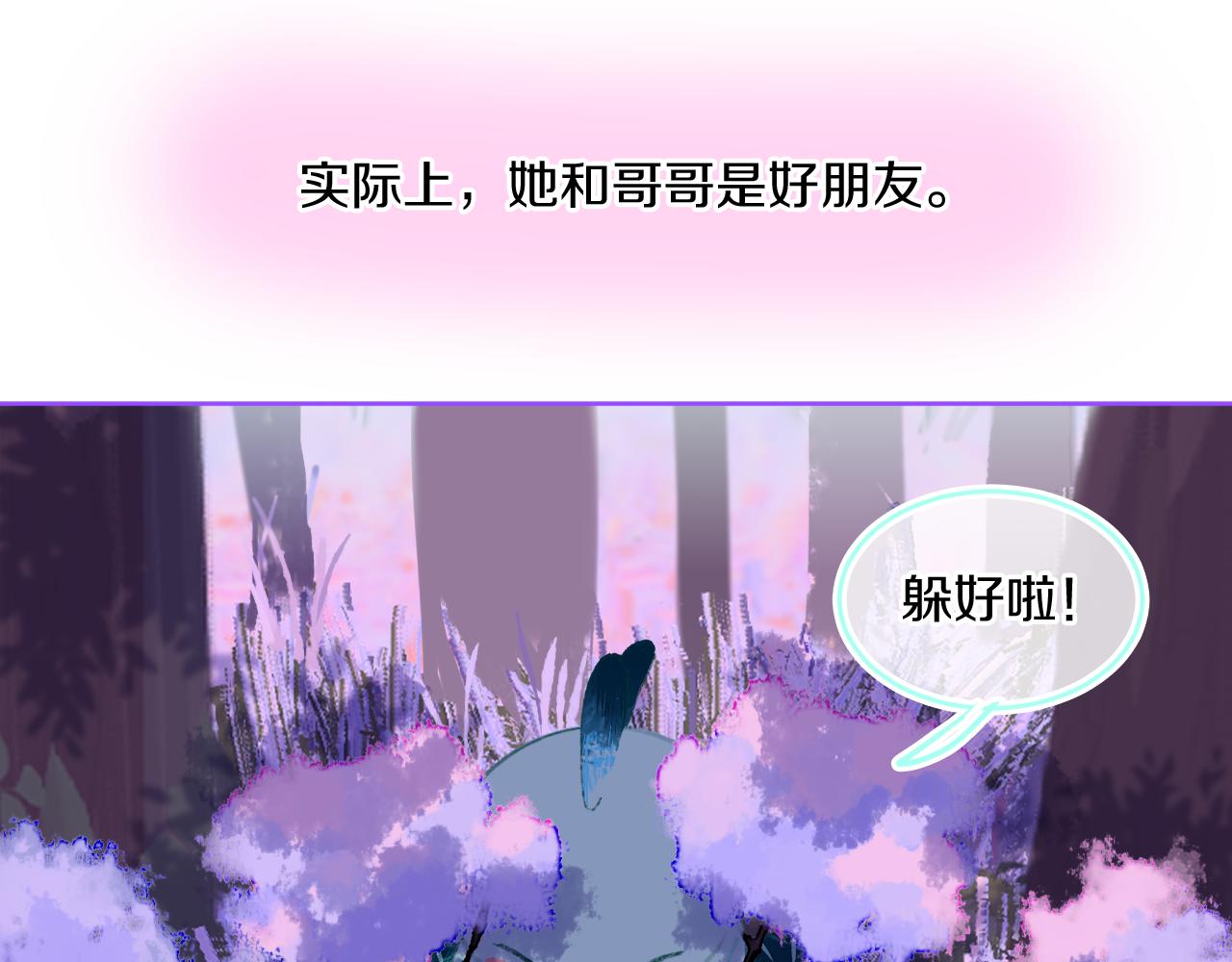 第73话 找到你啦（三）56