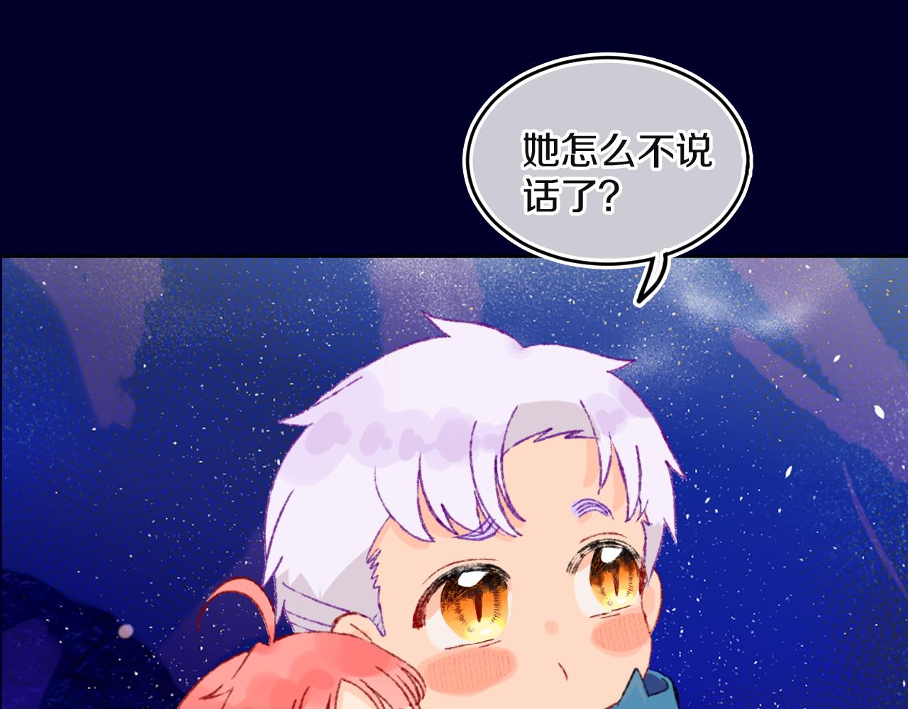 第75话 找到你啦（五）35