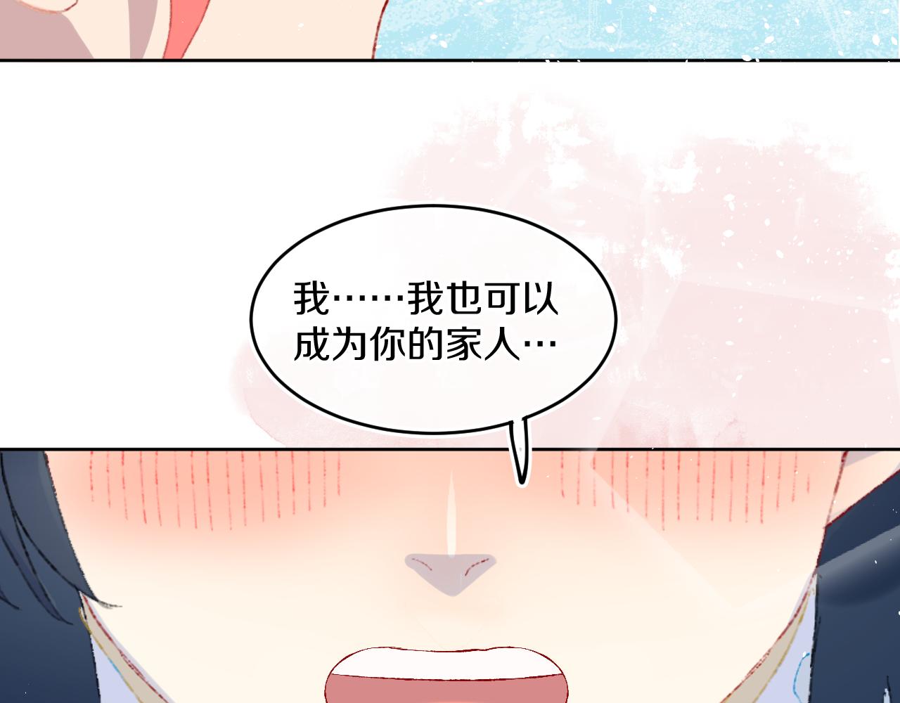 第41话 对象？新妈？113