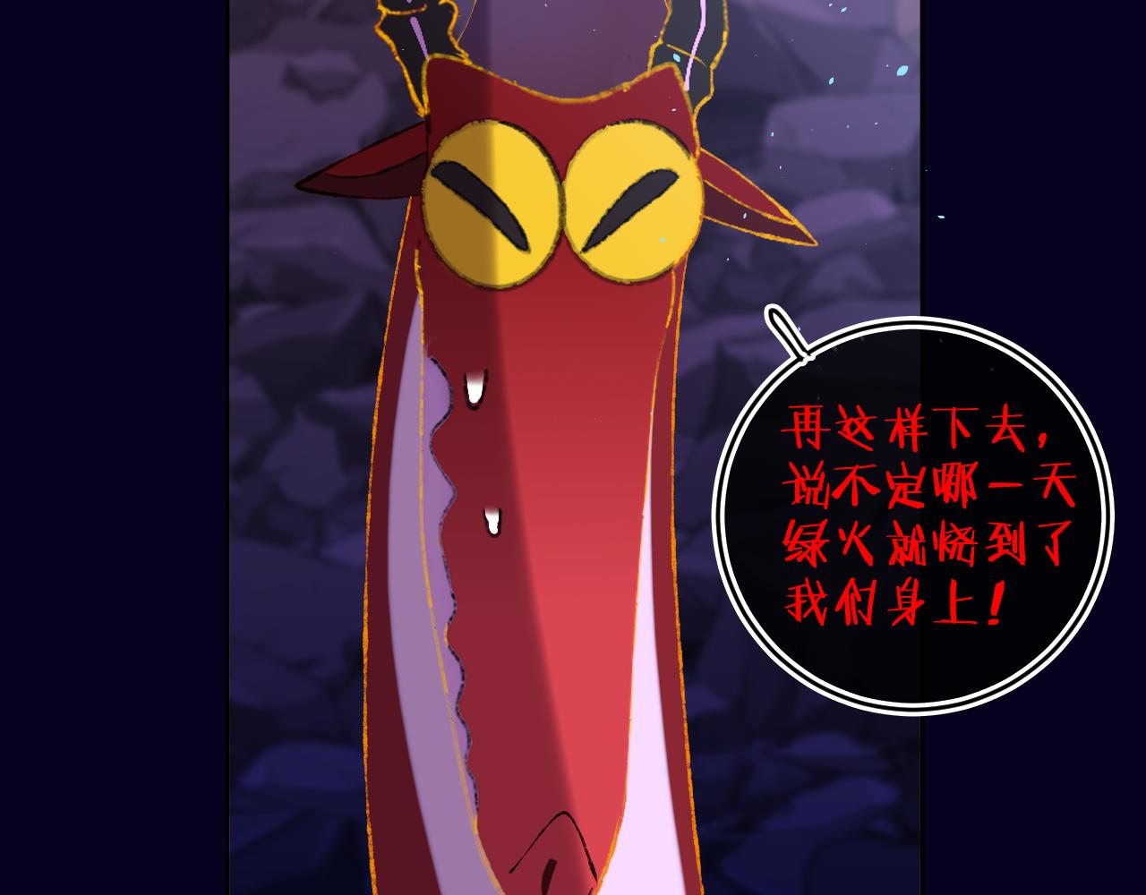 第65话 二选一33