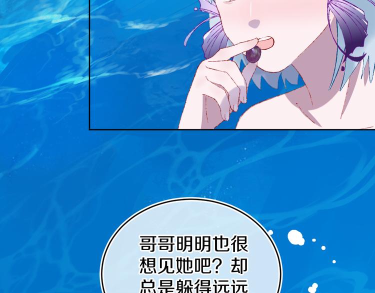 第34话 求婚25