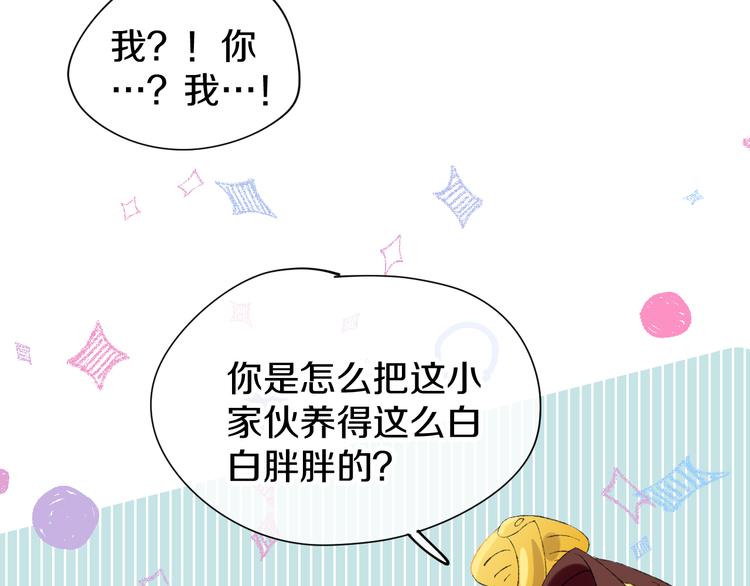 第11话 女巫与少年法老37
