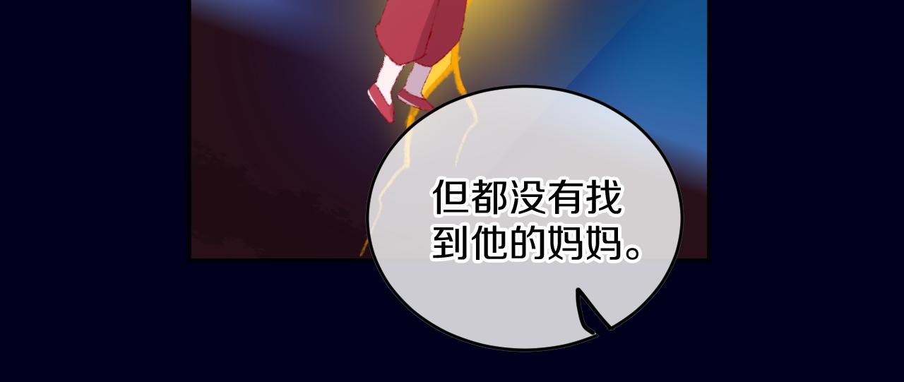 第82话 孩子（七）62