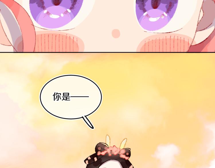 第46话  仙女96