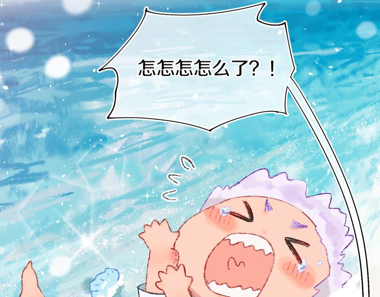 第19话 中毒91