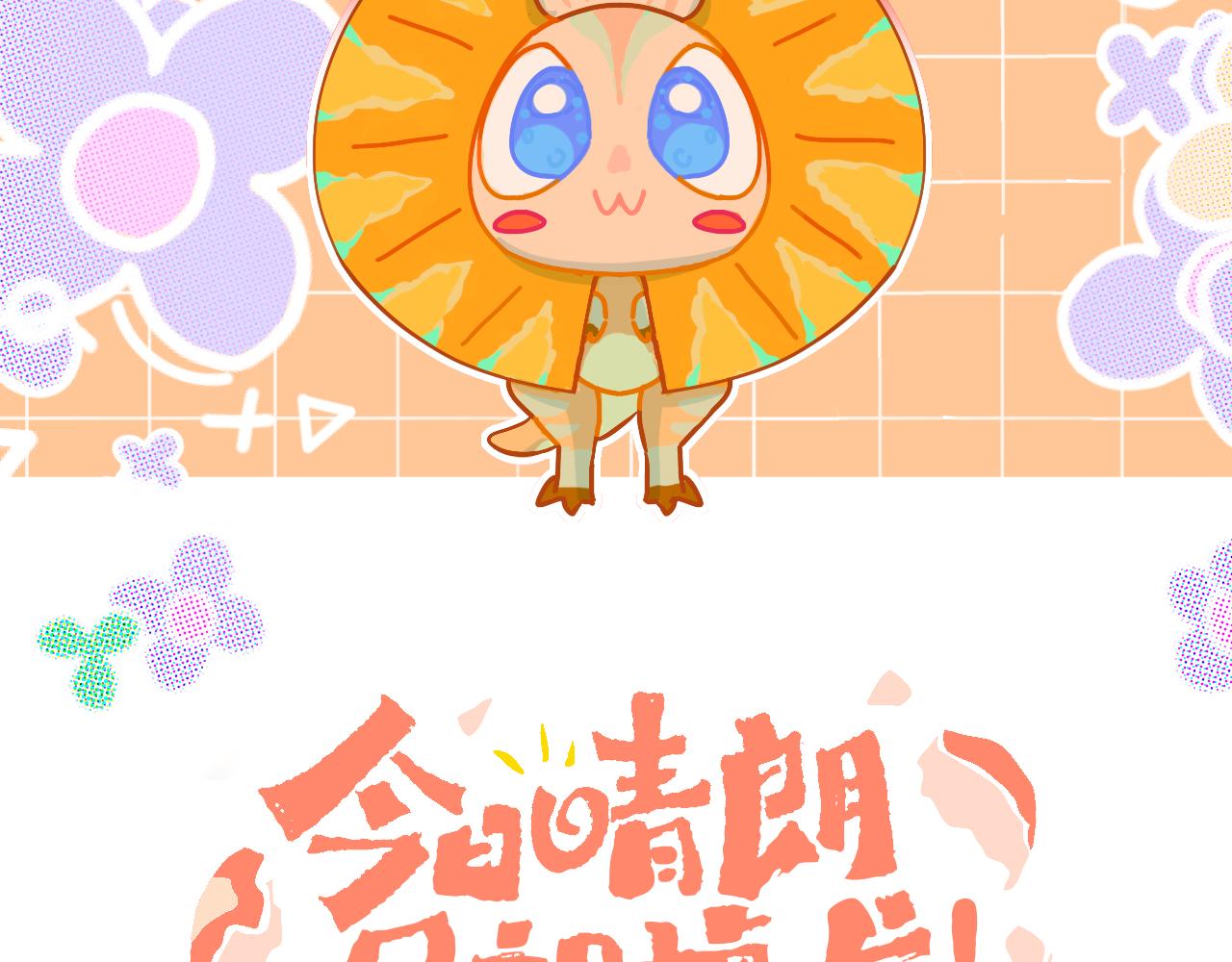 第40话 咬你！24