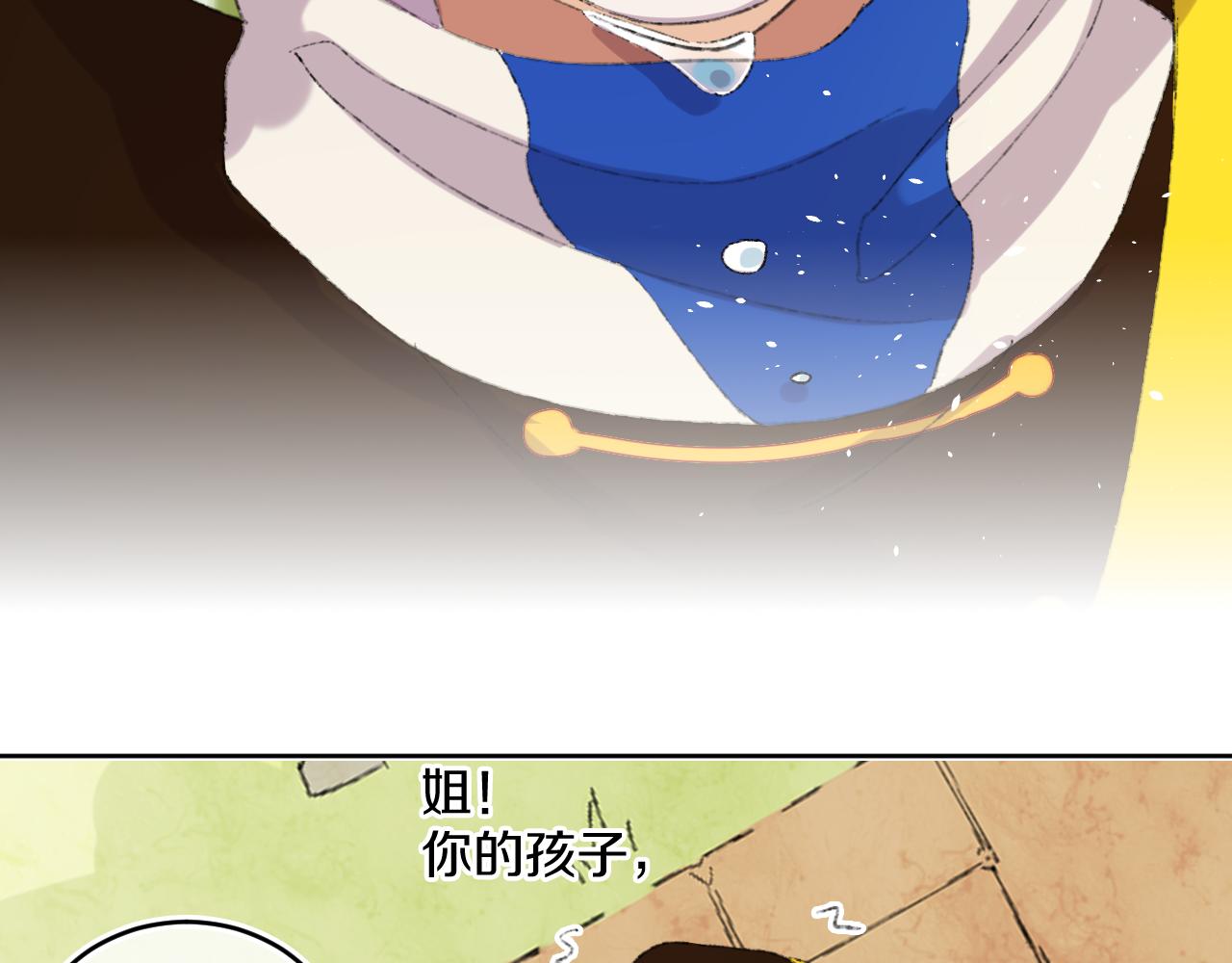 第83话 孩子（八）86