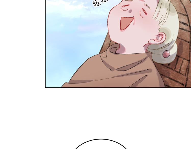 第36话  婚礼109