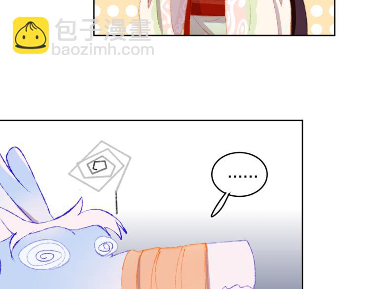 第49话  生气83