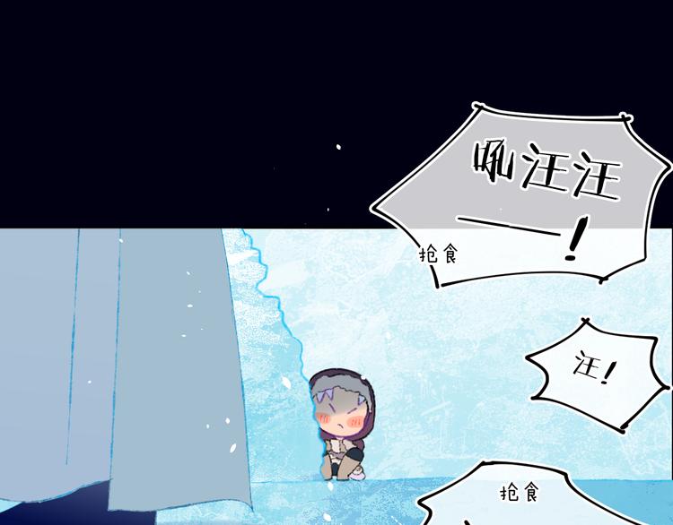 第38话  阿答靳91