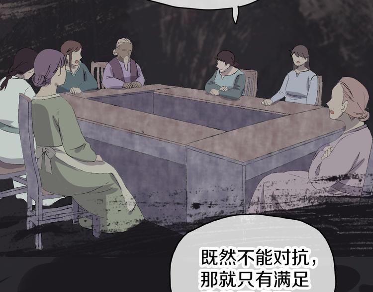 第5话 女装大佬的世界100