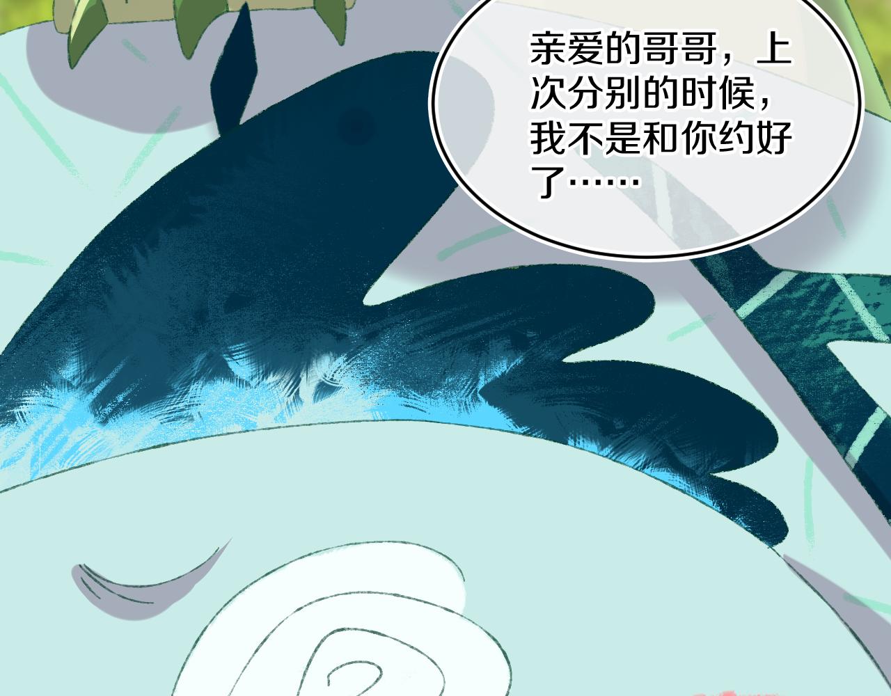 第54话 绿龙71