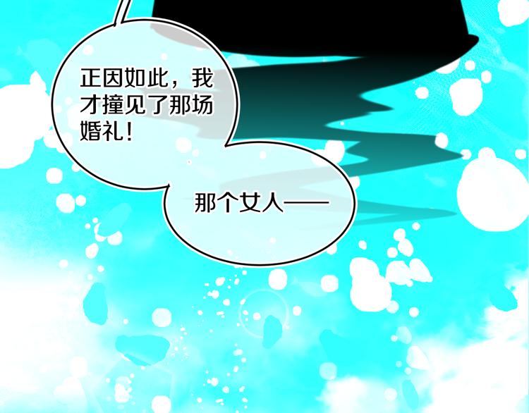 第34话 求婚65