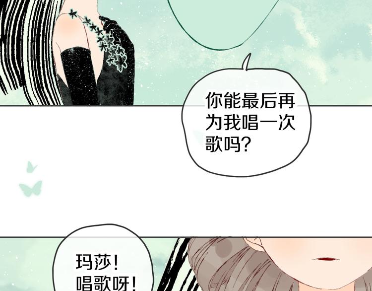 第7话 玛莎116