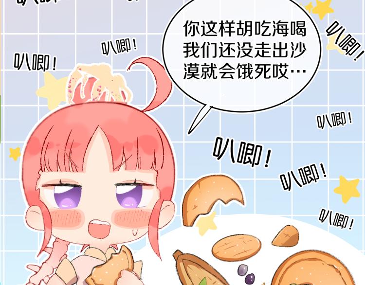 第19话 中毒68
