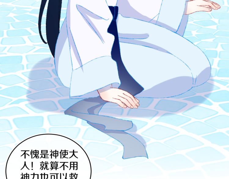 第45话 改变101
