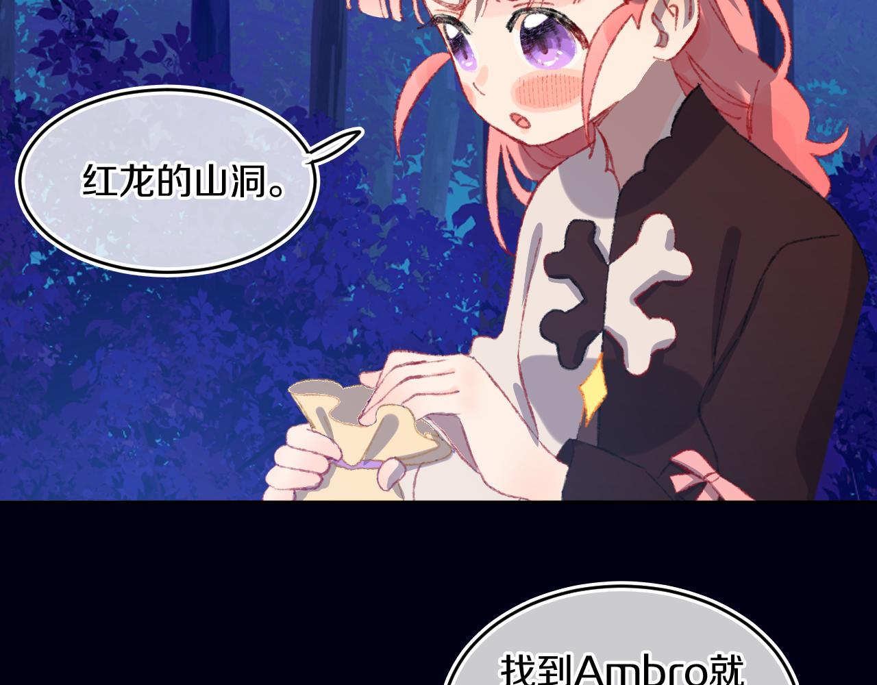 第62话  嫉妒63