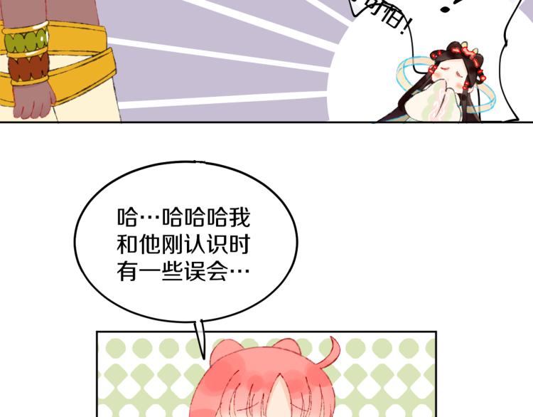 第48话 标签103