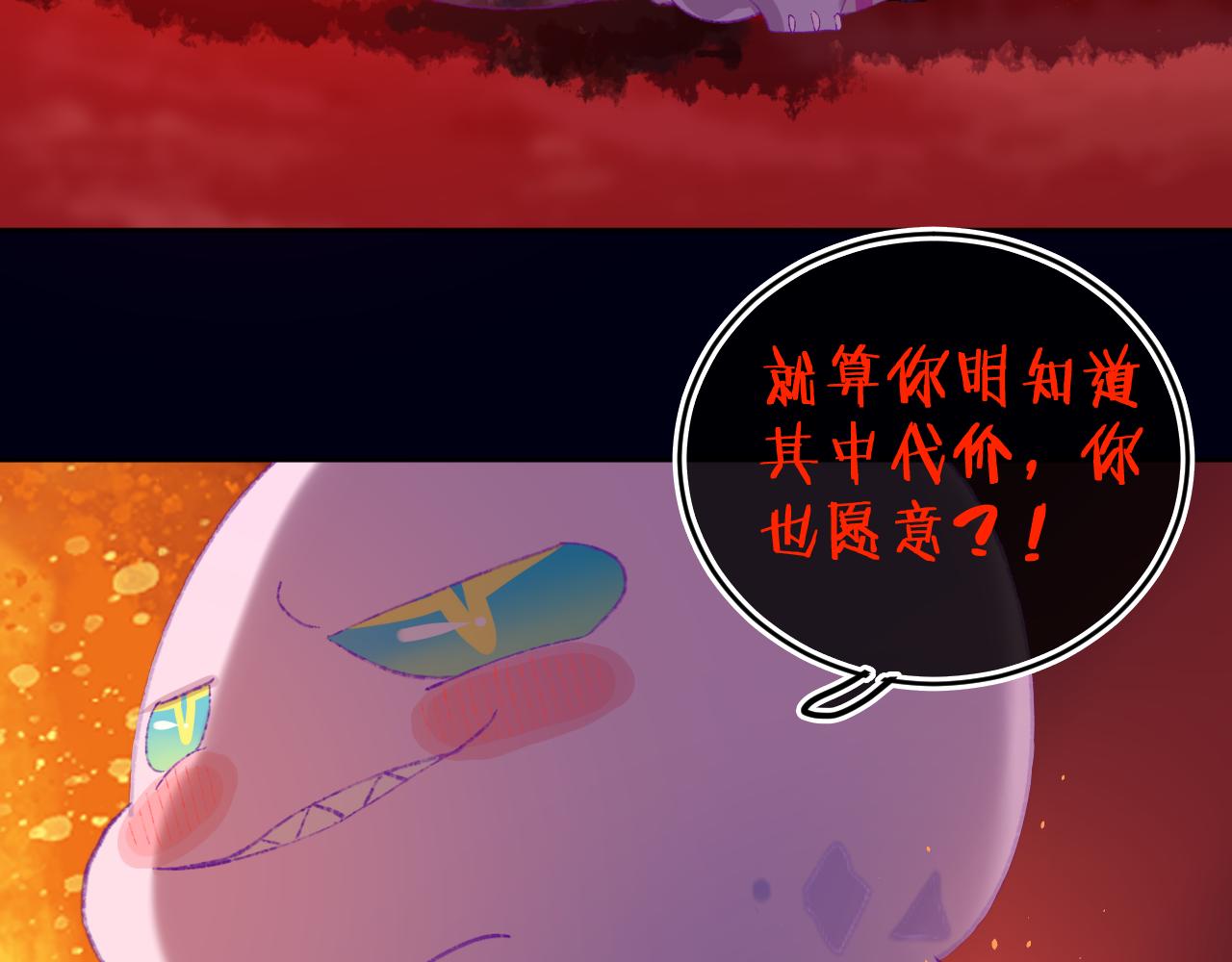 第81话 孩子（六）39