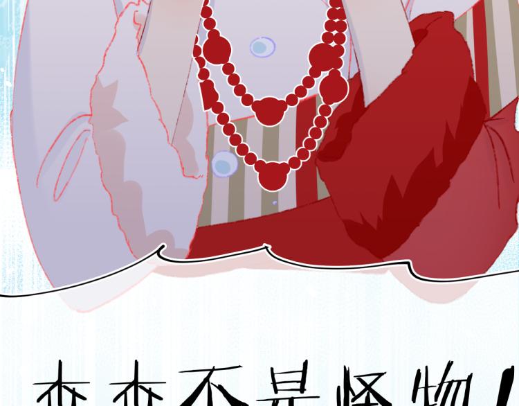 第45话 改变56