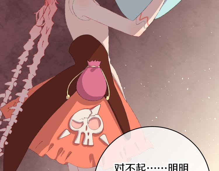第8话 诅咒46