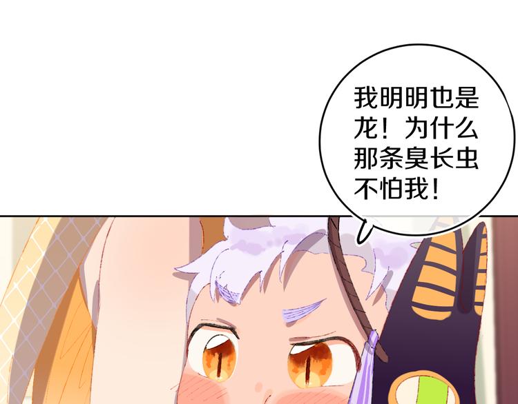 第18话 终于!74