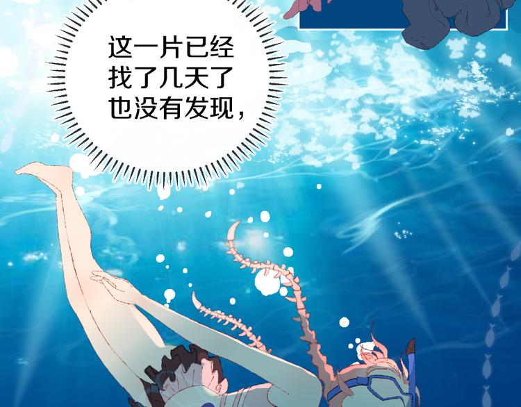 第28话 潜水67