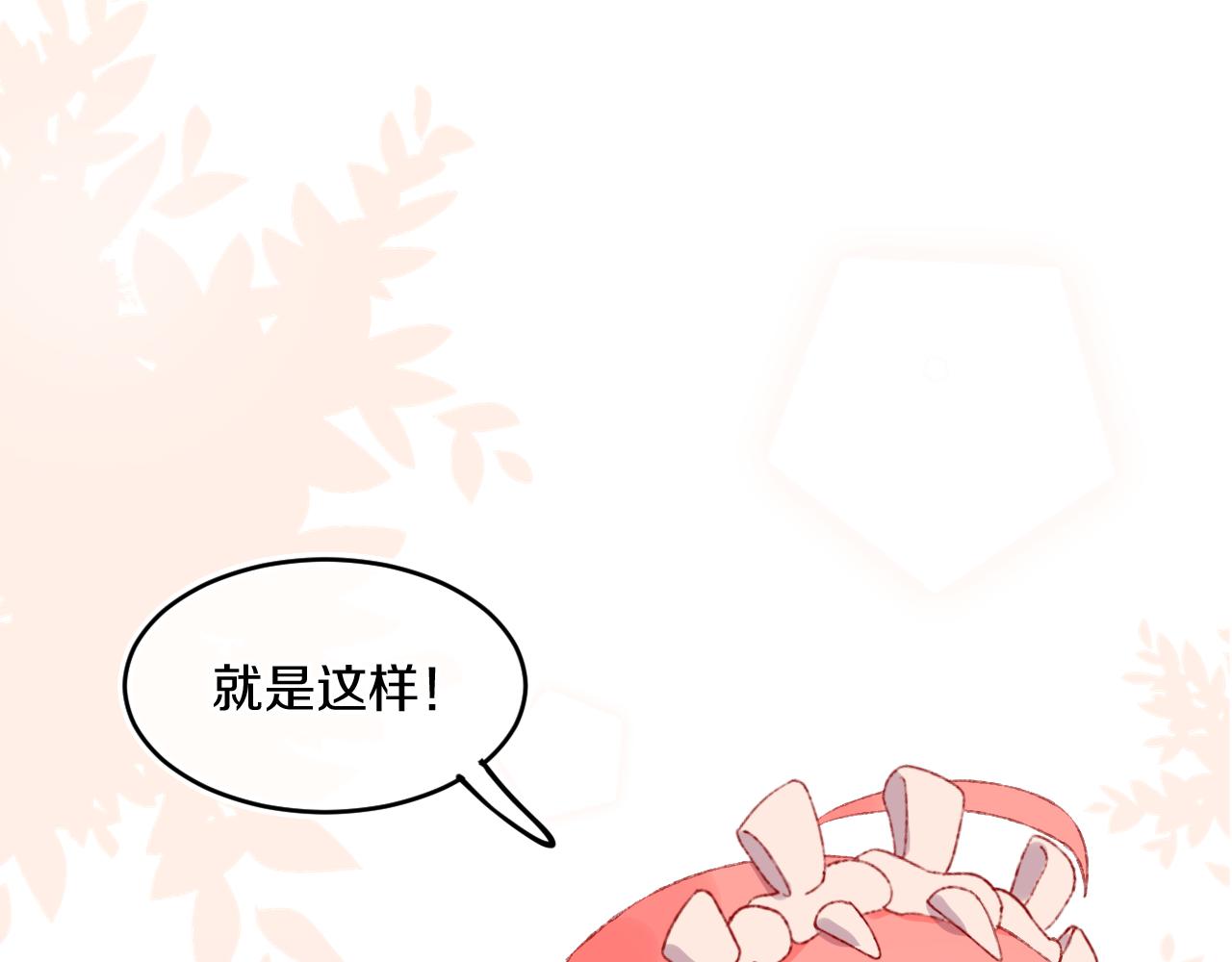 第70话 完结篇（下）139