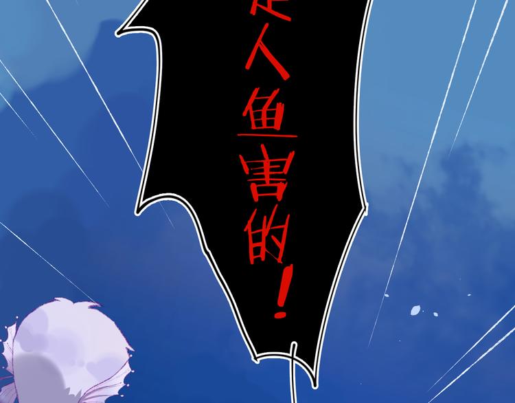 第33话  人类地界20
