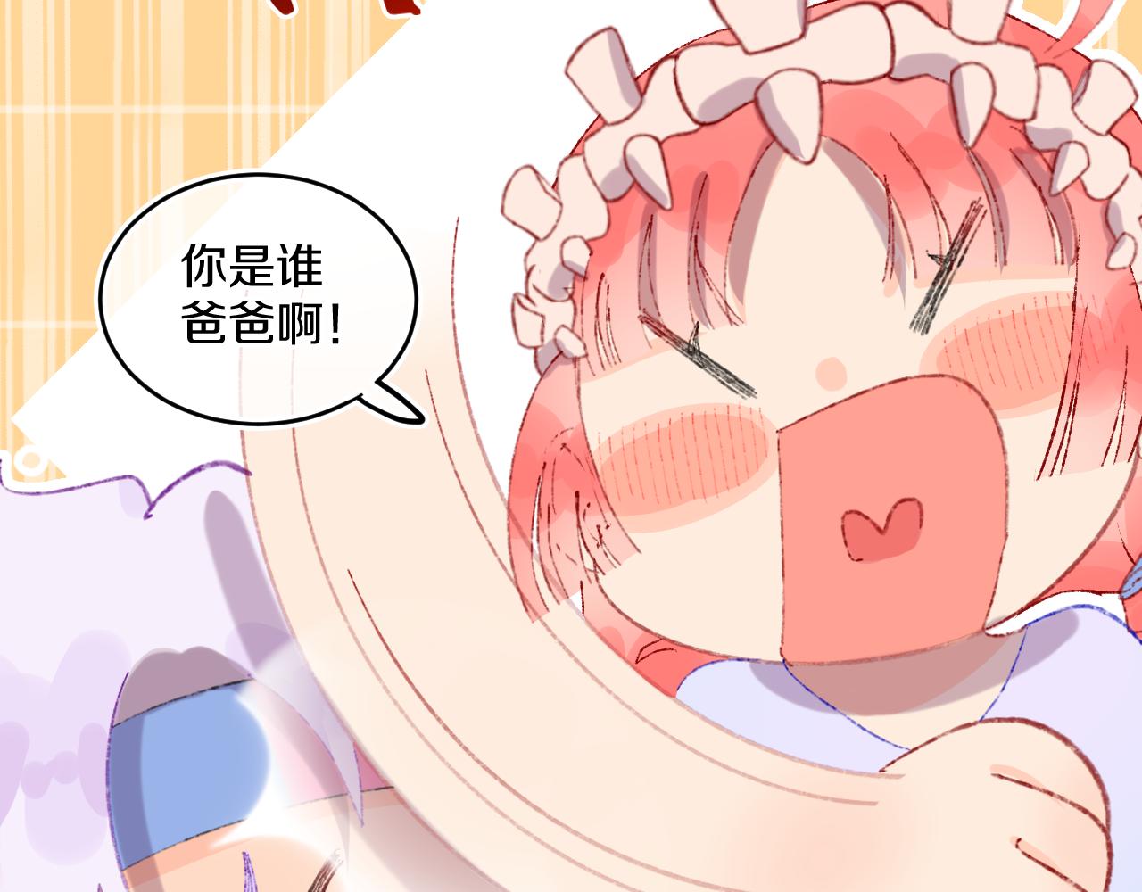 第77话孩子（二）20