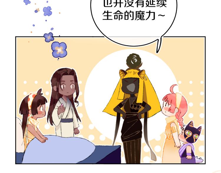 第18话 终于!54