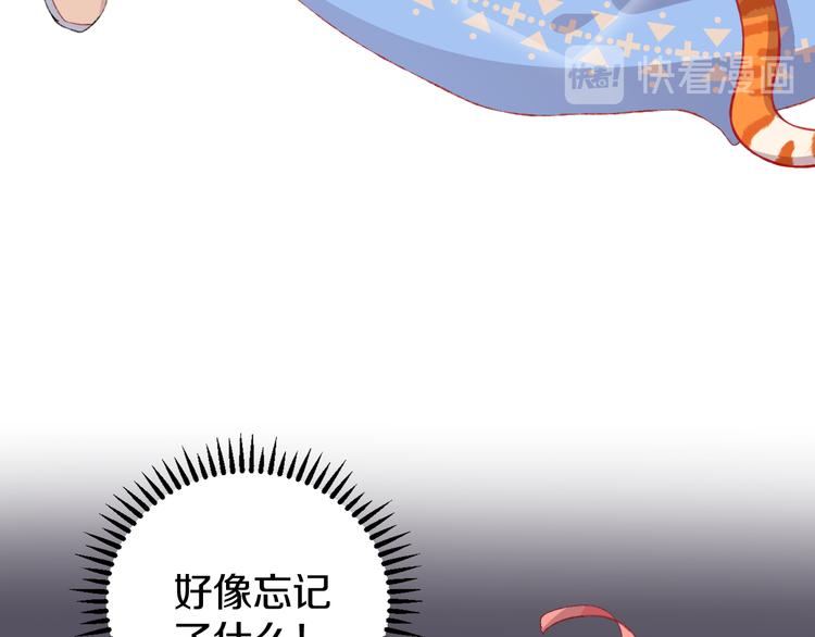 第12话 摩伽公主123