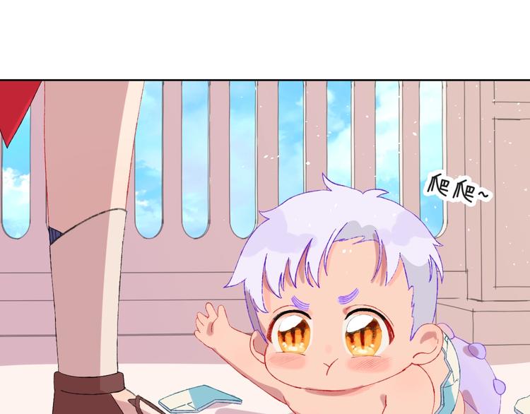 第2话 恶龙飞走了！33