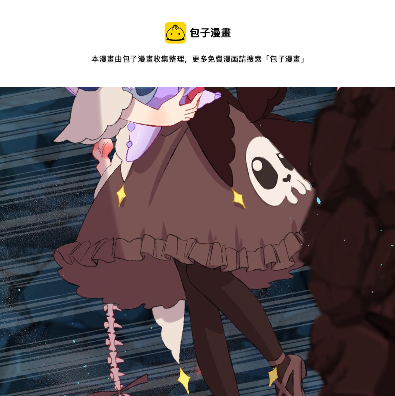 第60话  她出现了？！30