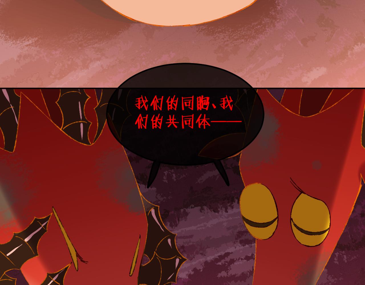 第61话  愤怒109