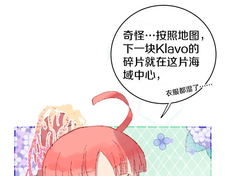 第19话 中毒85