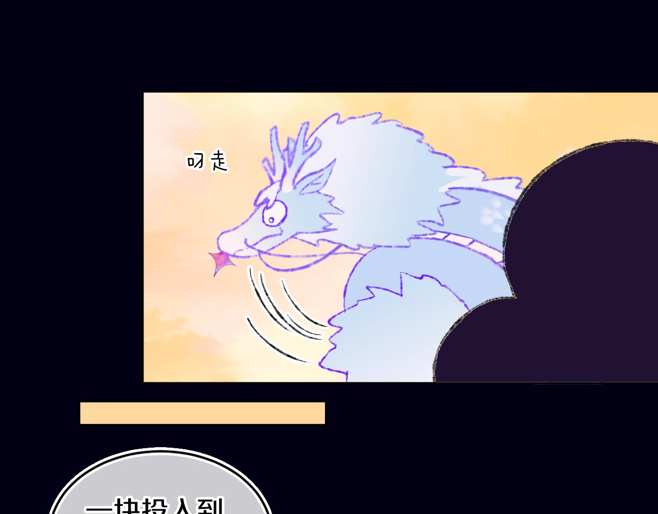 第70话 完结篇（下）42