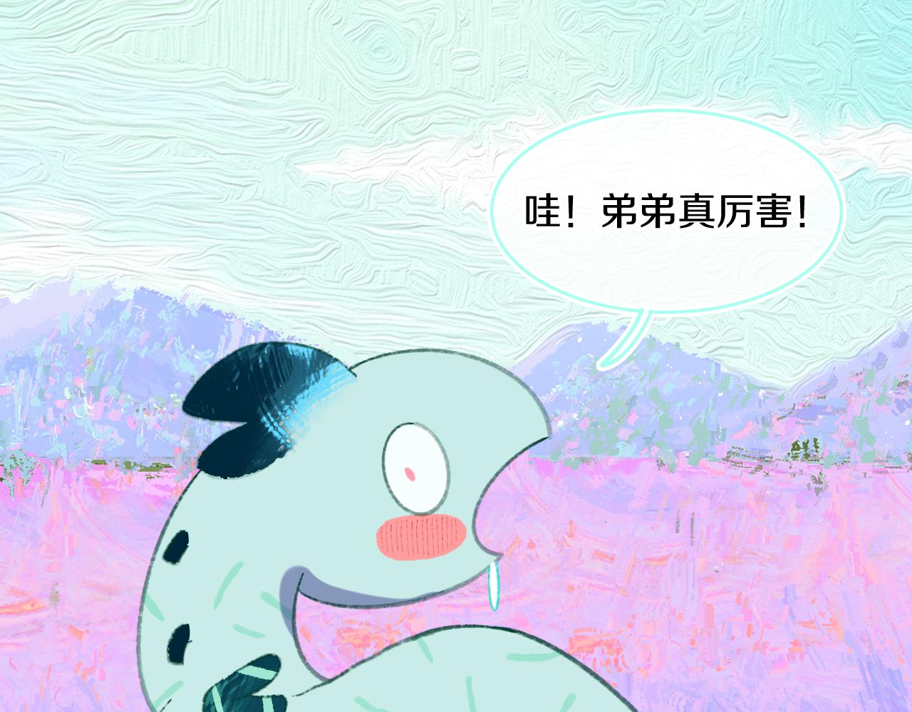 第73话 找到你啦（三）28