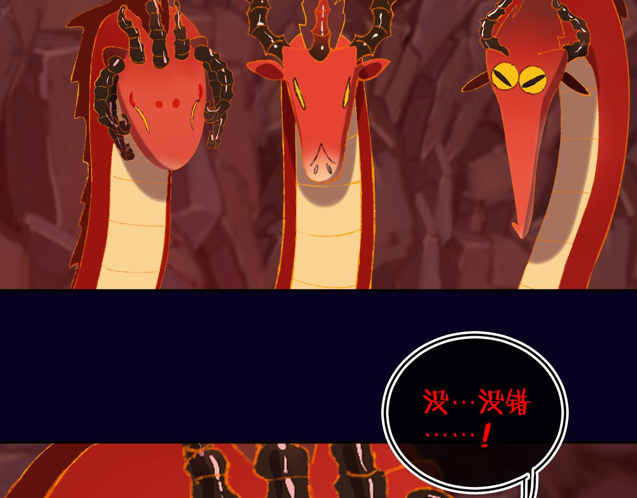 第64话 暴食72