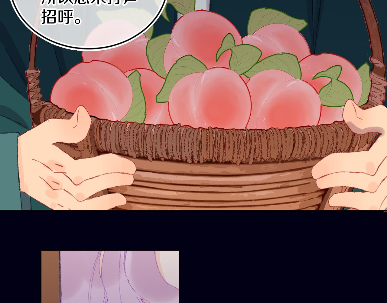 第70话 完结篇（下）93