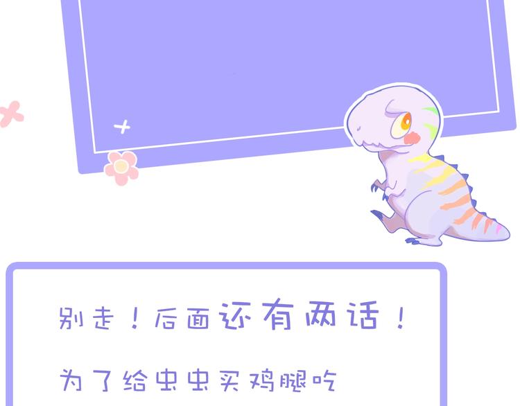 第21话 医生105