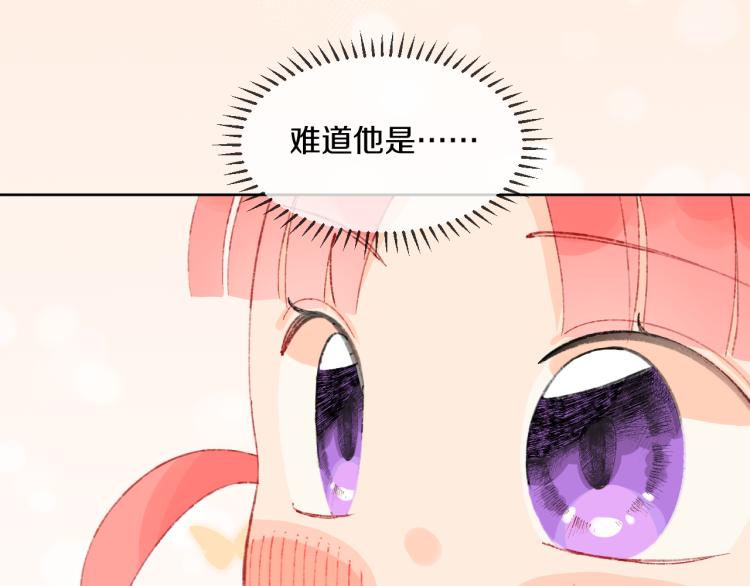 第50话 恋人74
