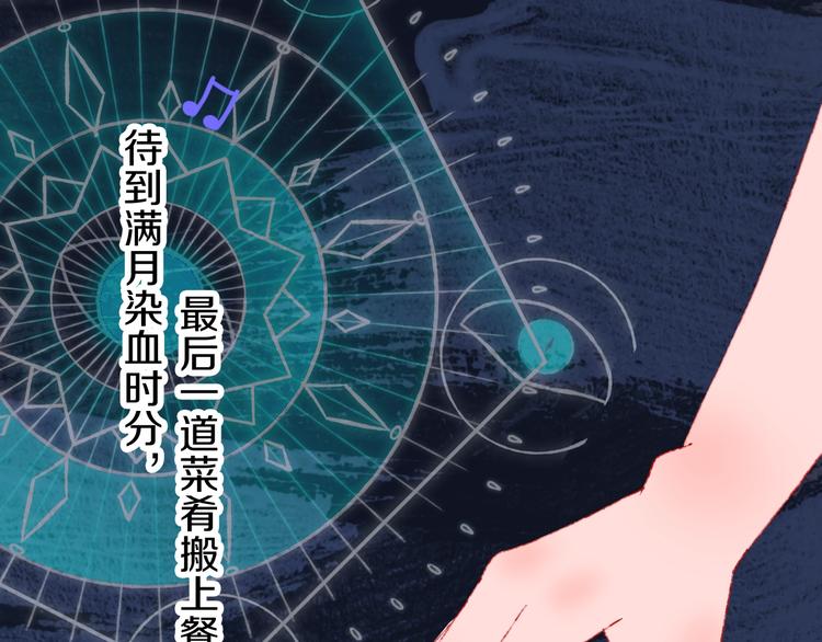 第1话 天降恶龙54
