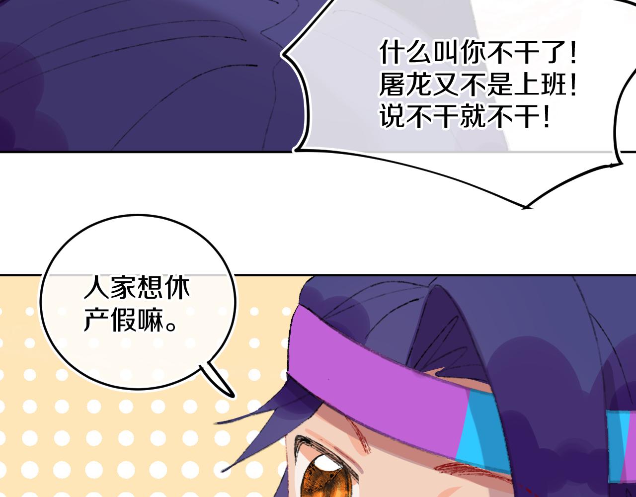 第78话孩子（三）99